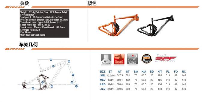 Aluminum Orange Trail Bike Frame Full Suspension Lightweight Structure
