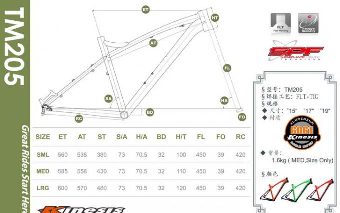 XC Hardtail Mountain Lightweight Bike Frame 1570 Grams Quick Release Dropout