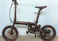 200 - 250w Foldable Electric Bike , 16 Inch Brushless Electric Bike Compact Structure supplier