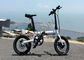 Front Hub Brushless Folding Electric Bike / Bicycle 16 Inch 36V 5.2Ah supplier