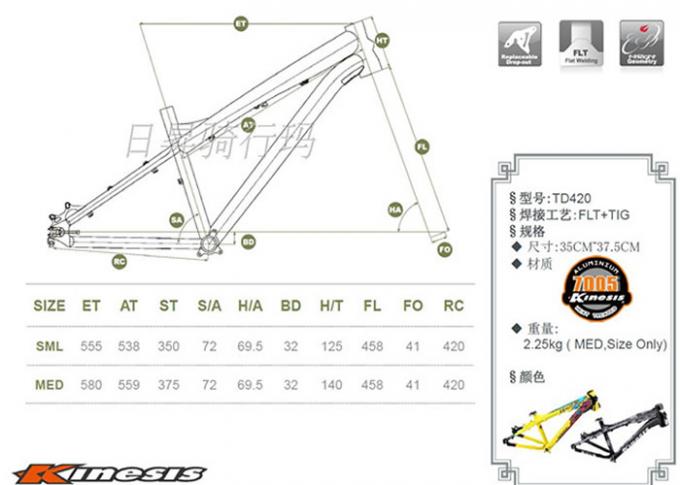 cruiser bicycle frame