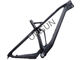 Trail Full Suspension Bicycle Frame Full Carbon Dual Shock 165 / 190mm supplier